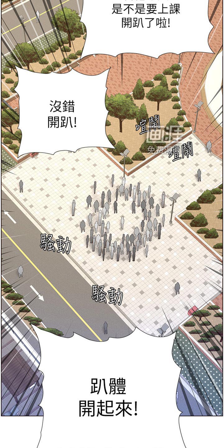第130章：形象大转变