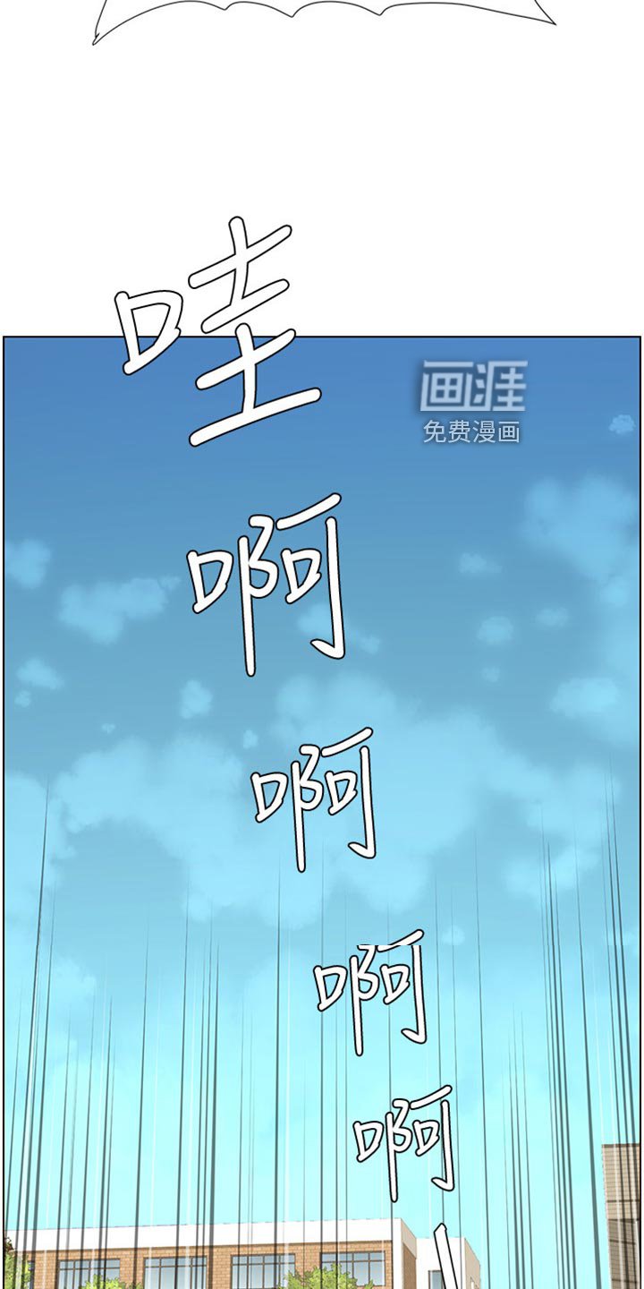 第130章：形象大转变