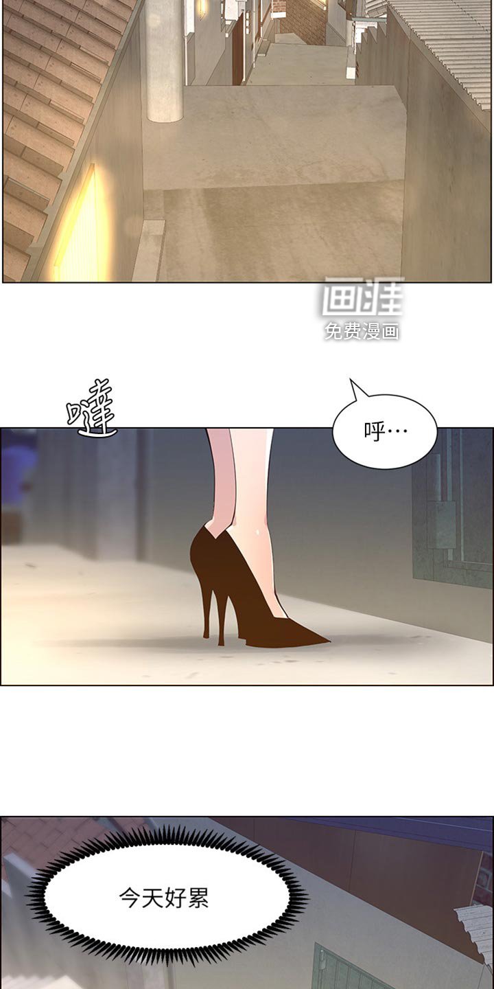第131章：经纪人