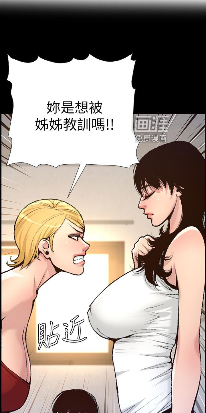第131章：经纪人