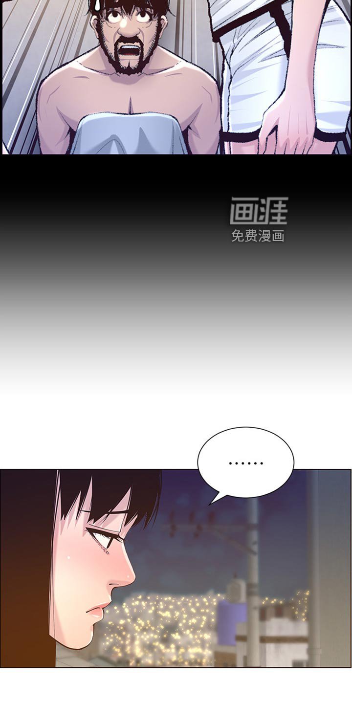 第131章：经纪人