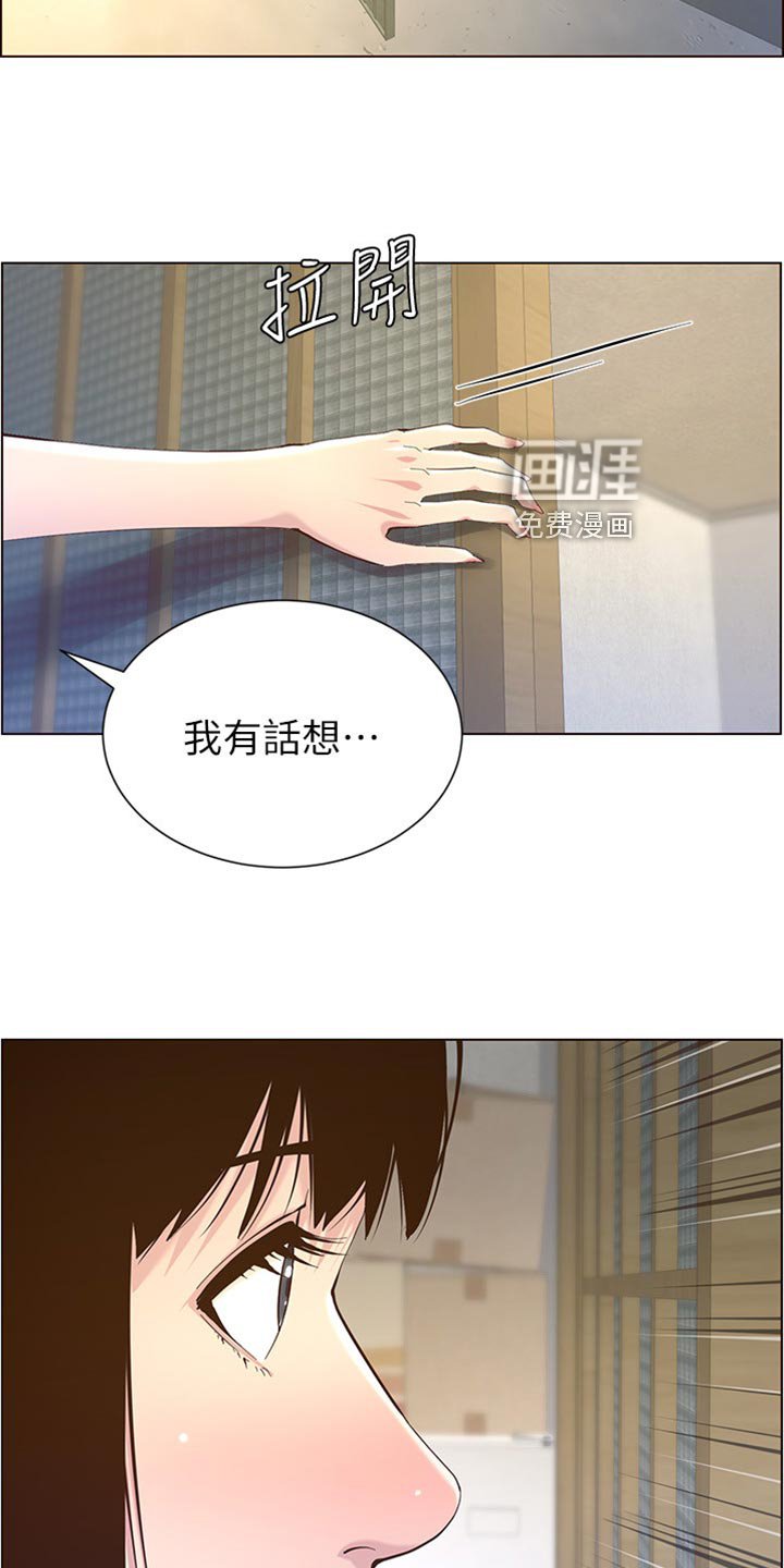 第131章：经纪人