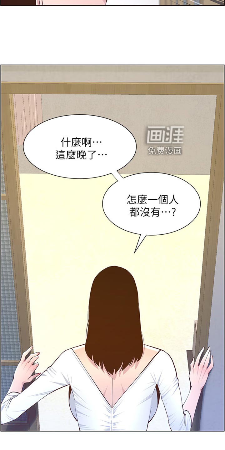 第131章：经纪人