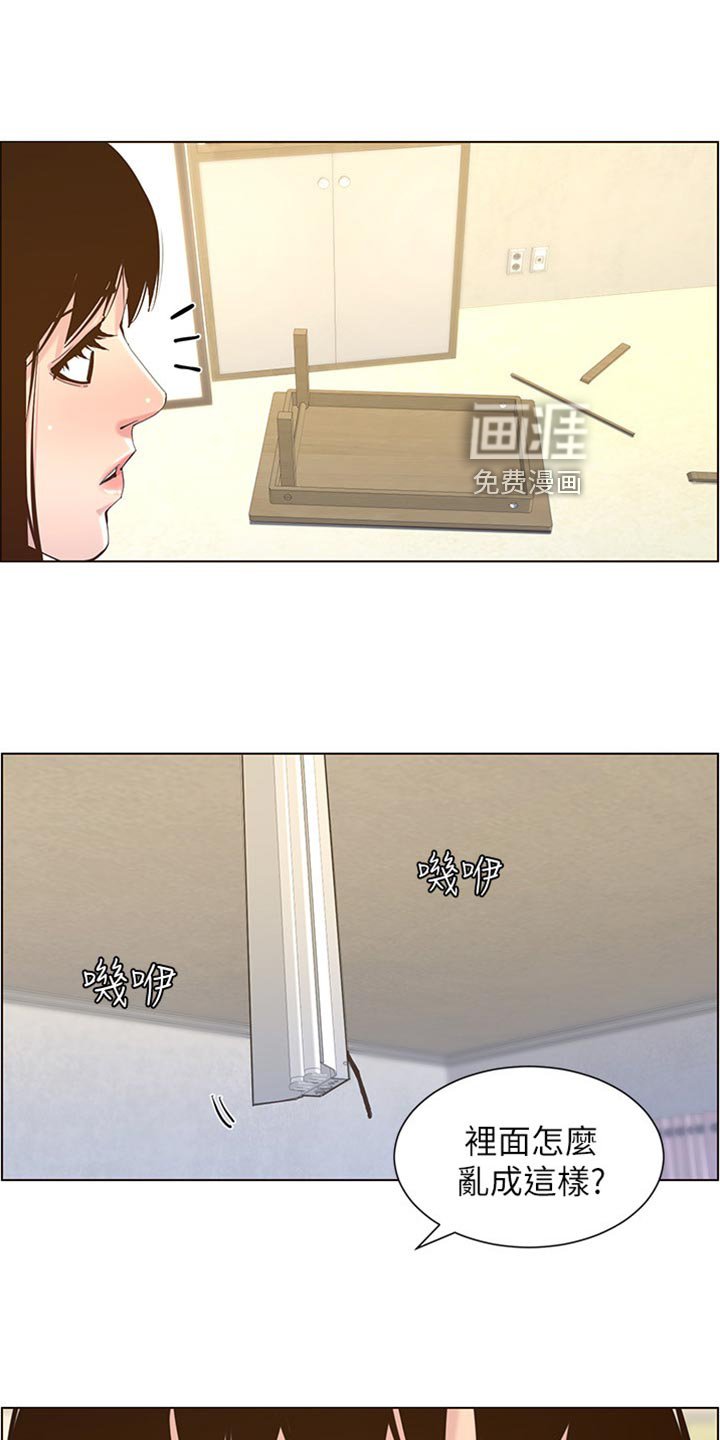 第131章：经纪人