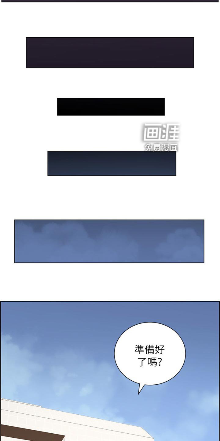 第131章：经纪人