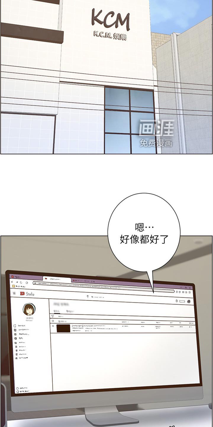 第131章：经纪人