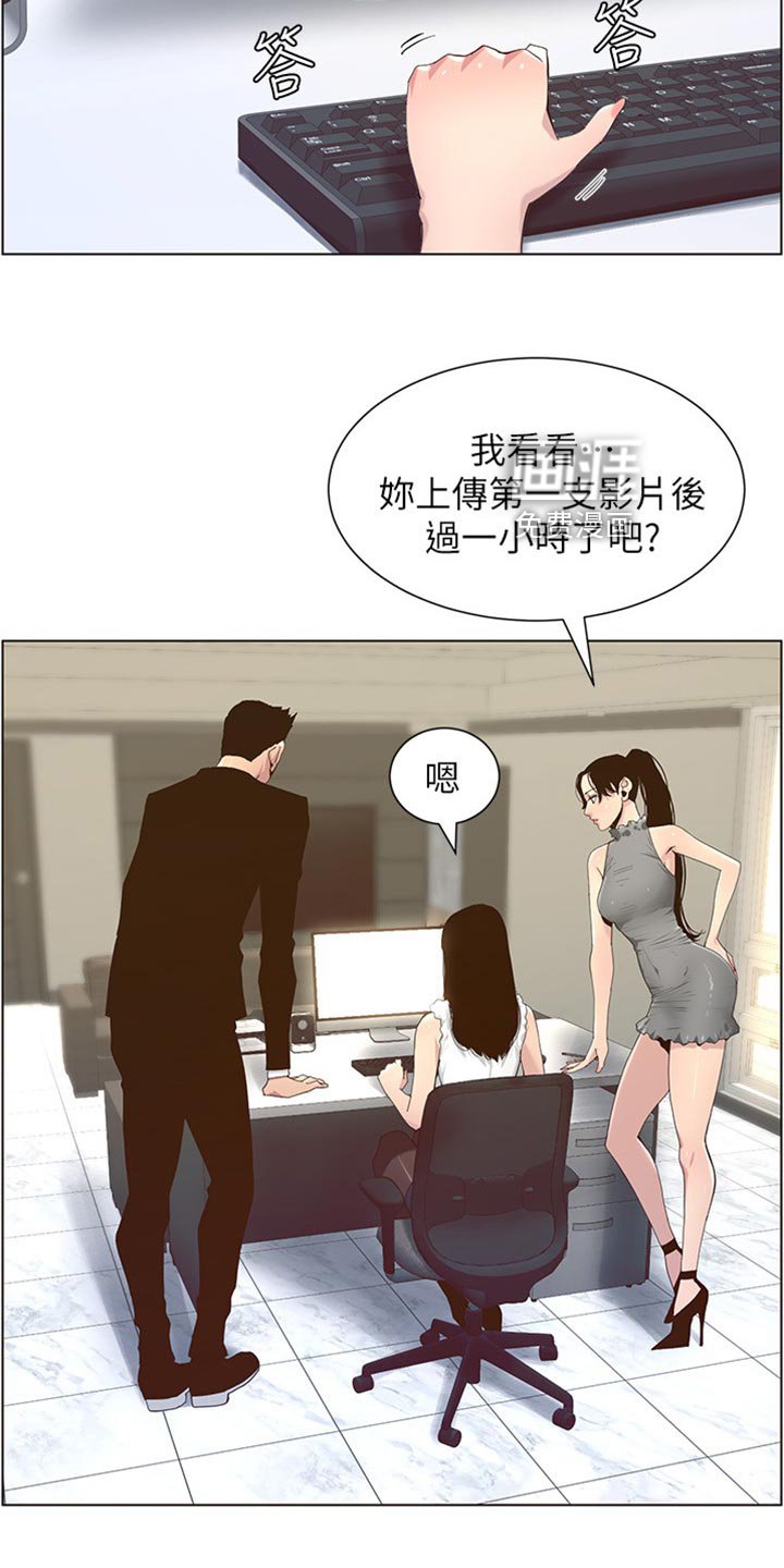 第131章：经纪人
