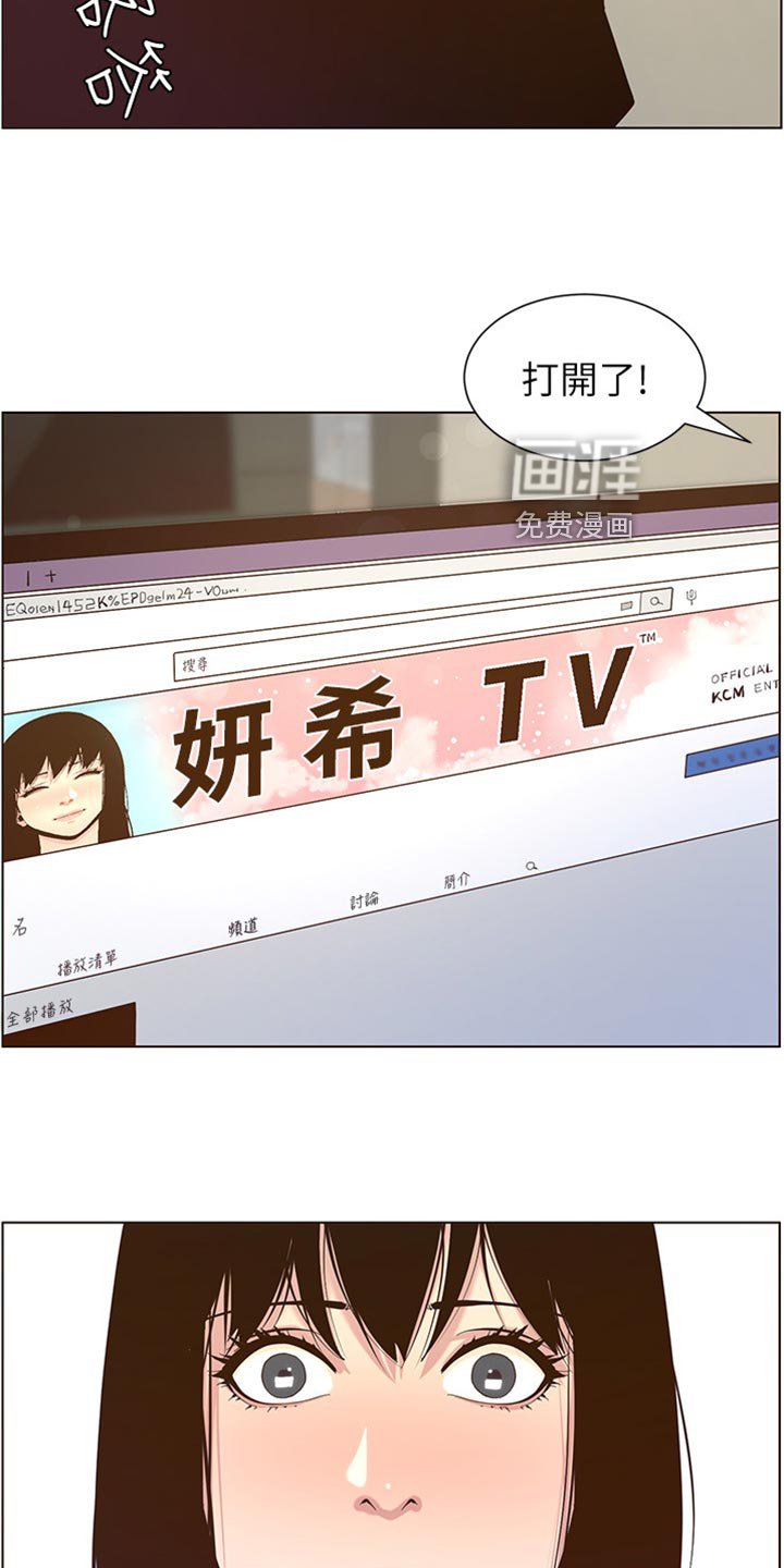 第131章：经纪人