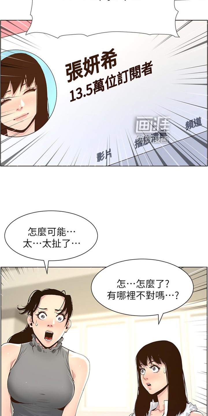 第131章：经纪人
