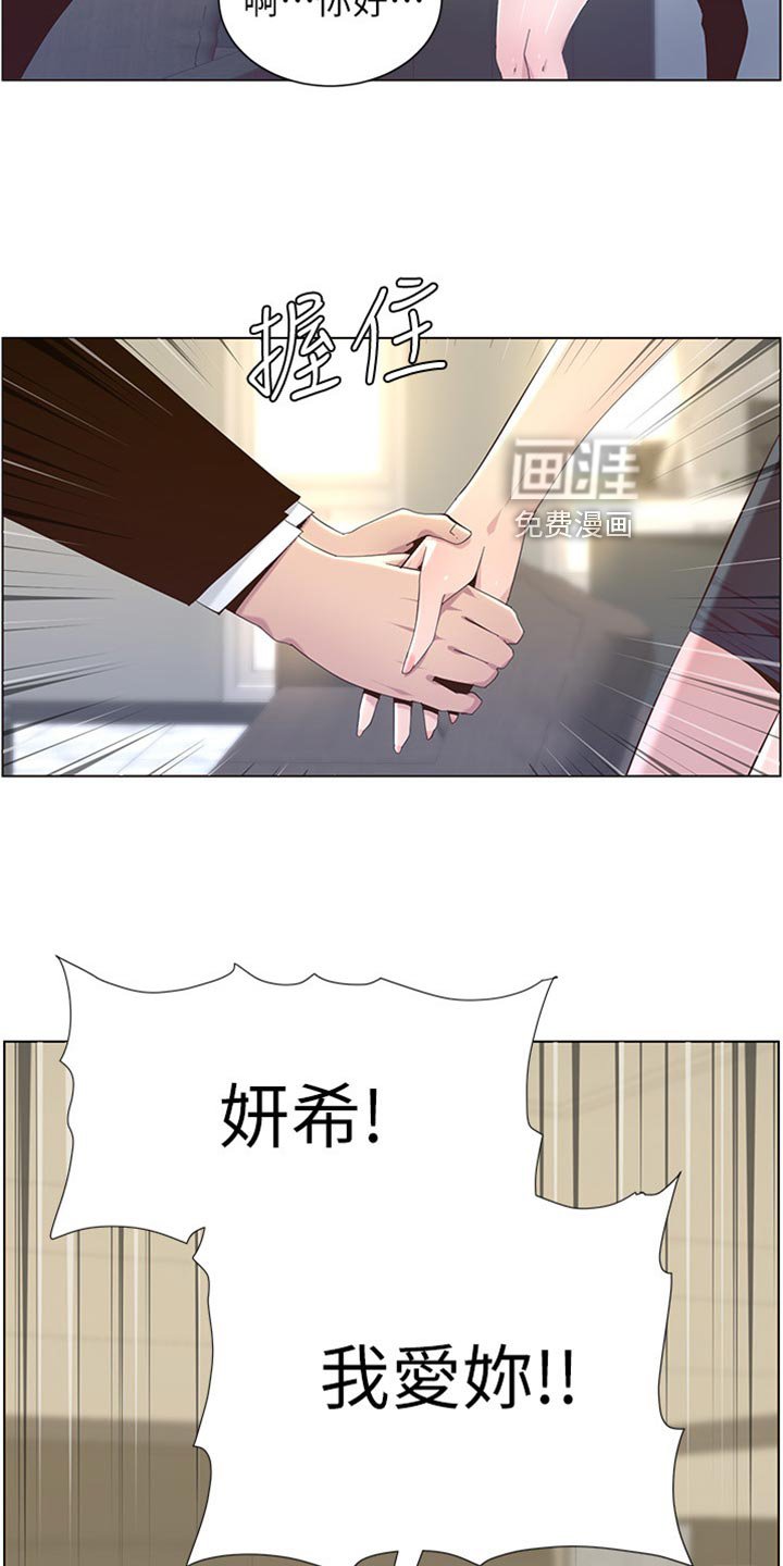 第131章：经纪人