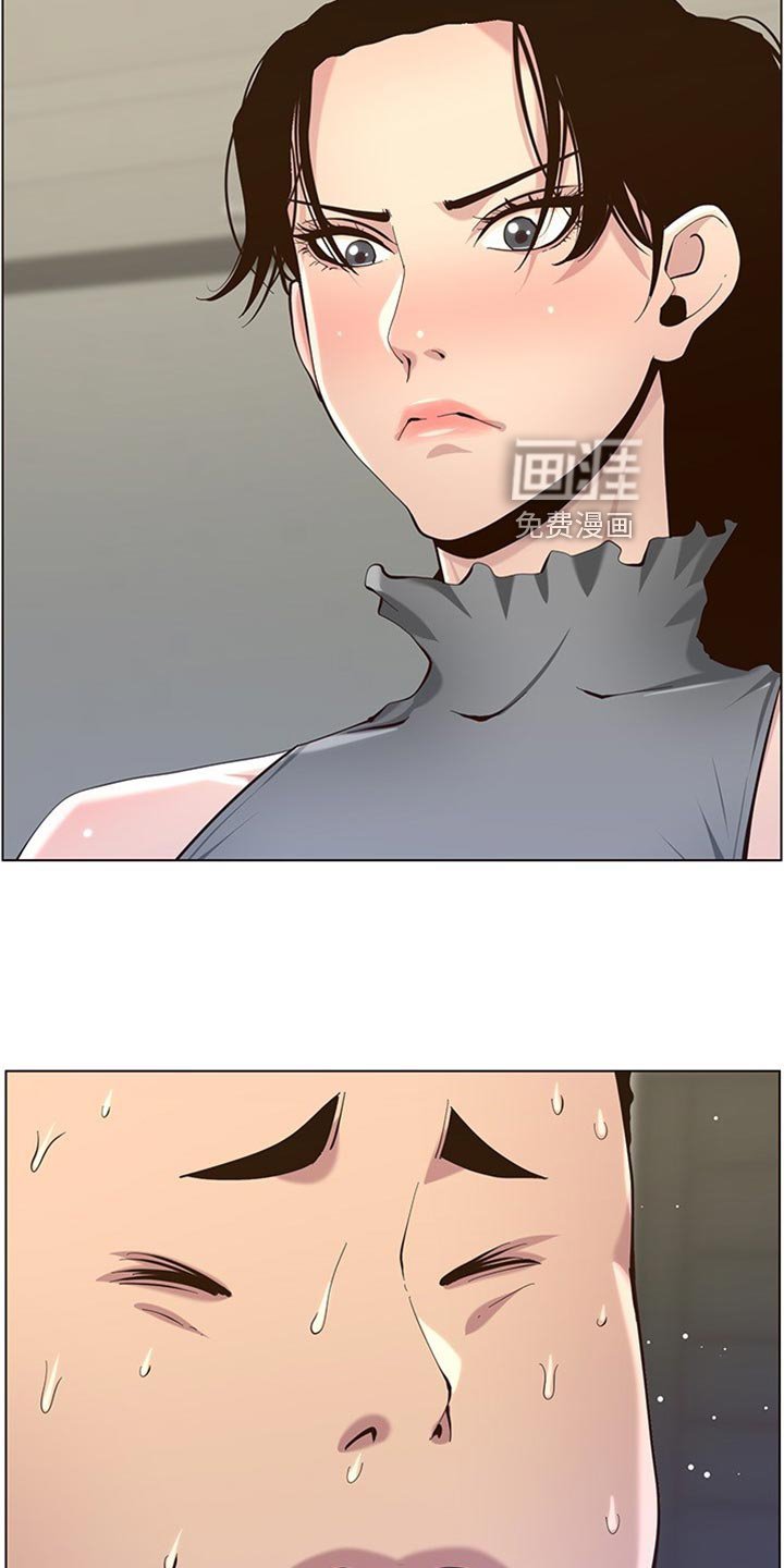 第132章：近视眼