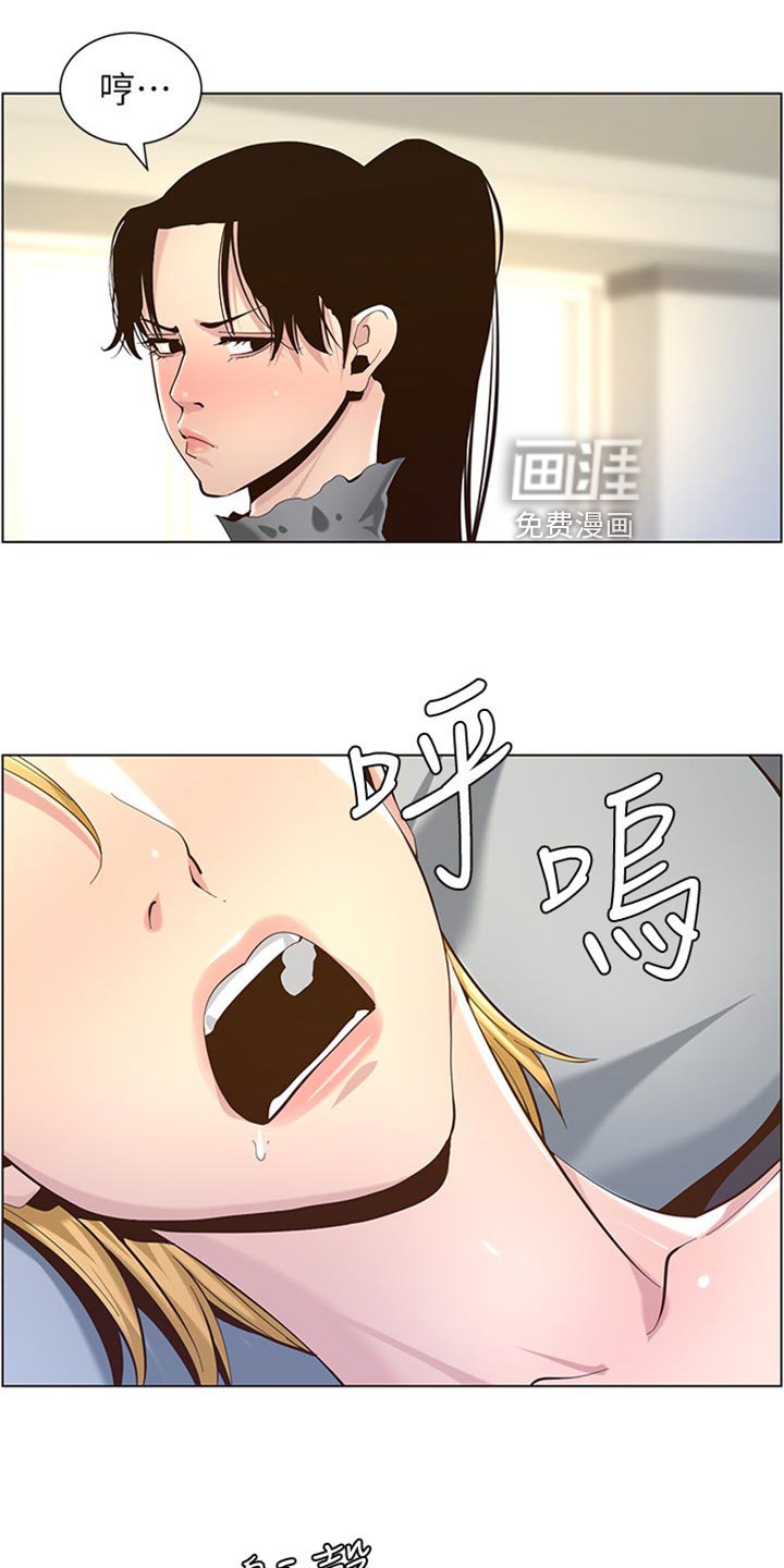 第132章：近视眼
