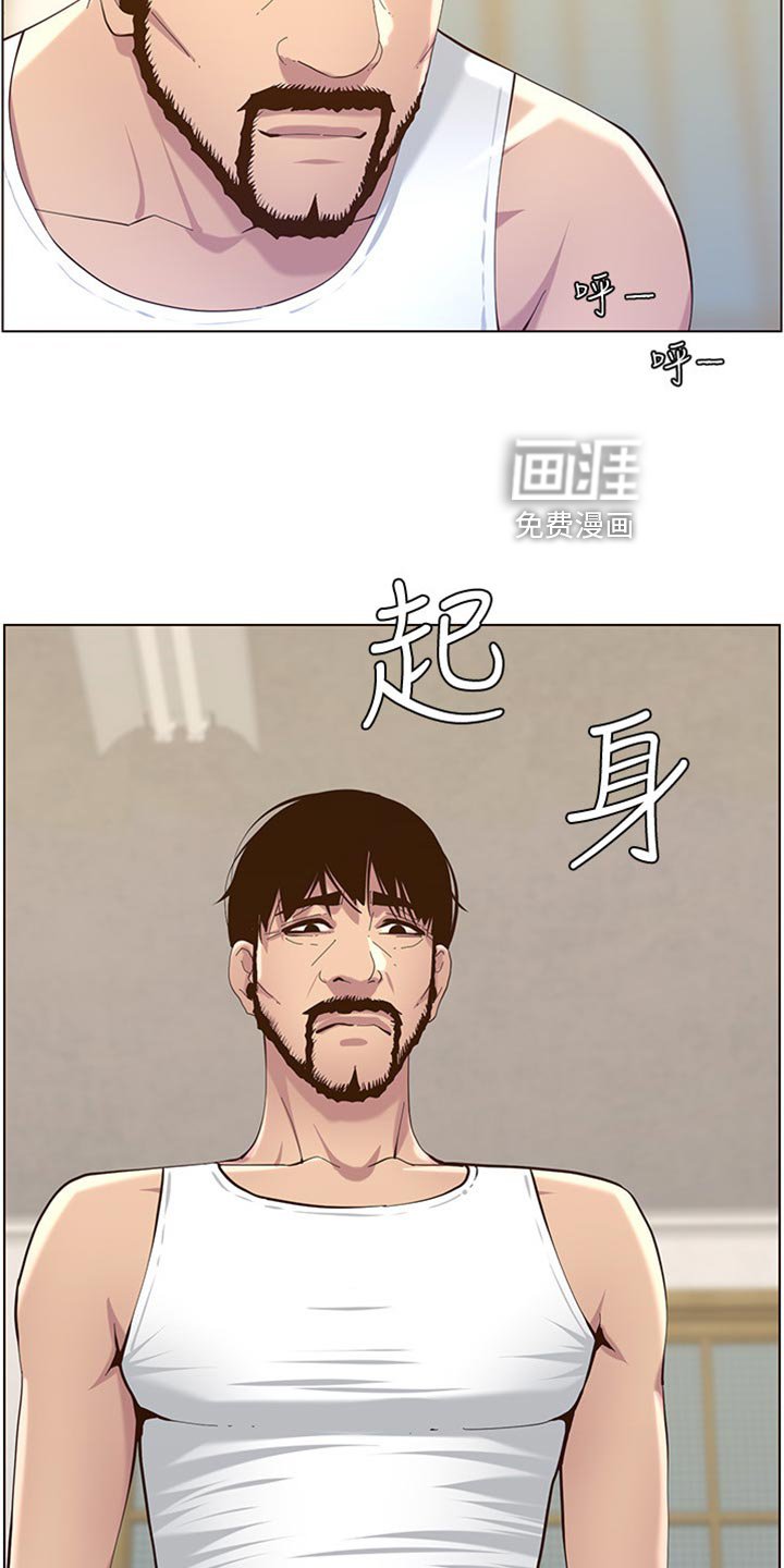 第132章：近视眼