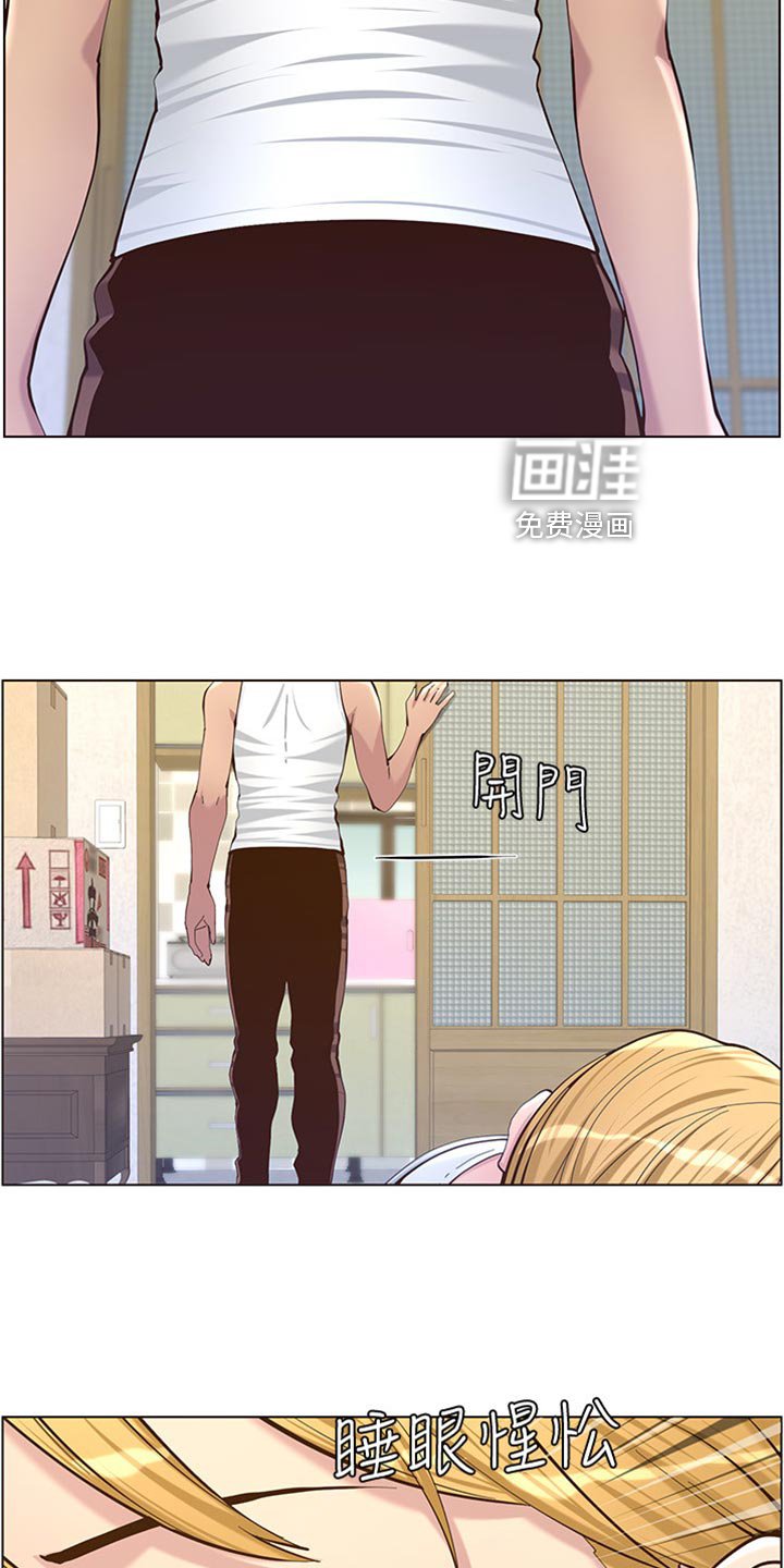 第132章：近视眼