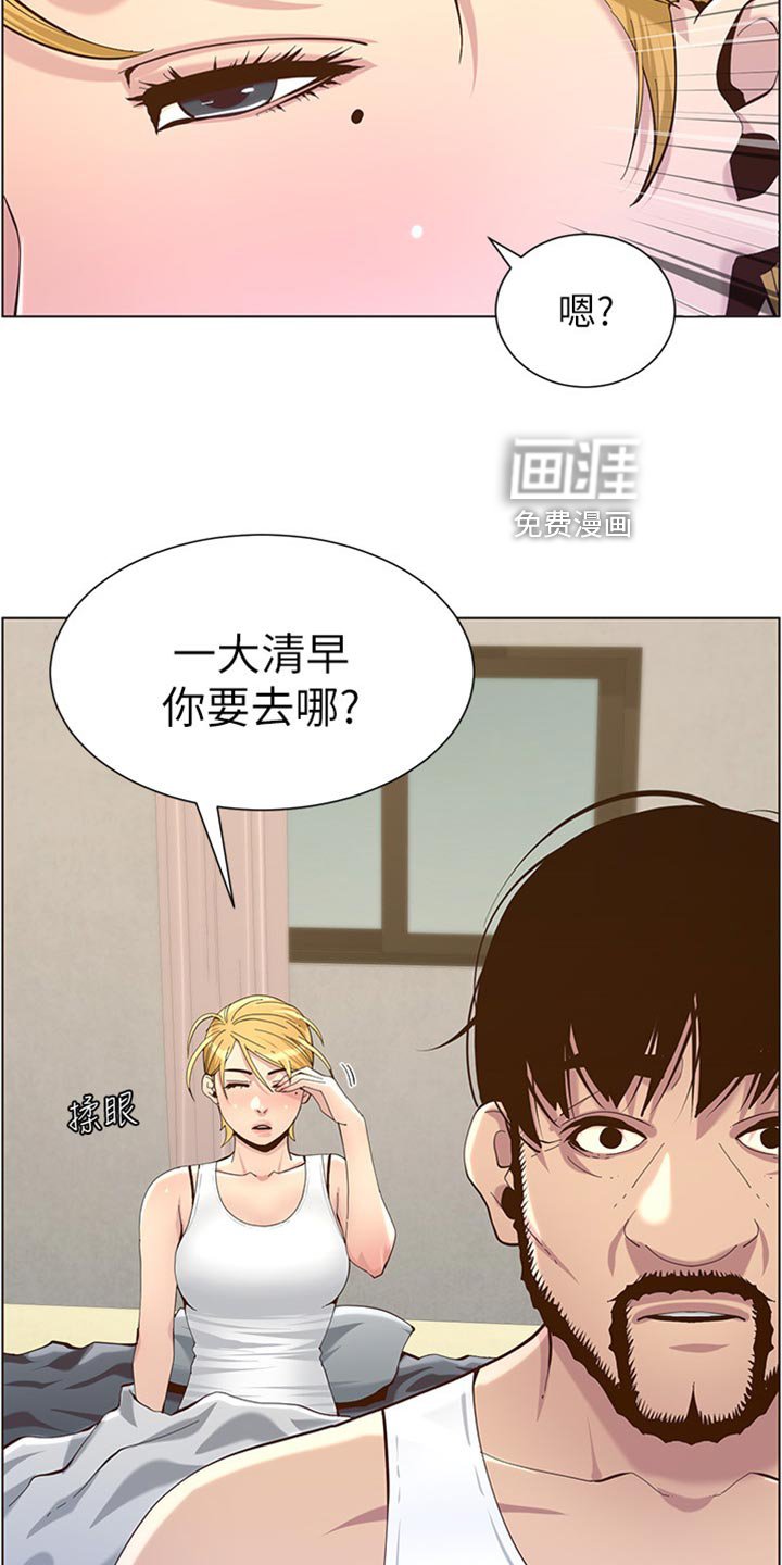 第132章：近视眼
