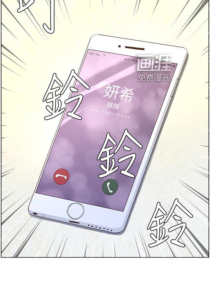 第132章：近视眼