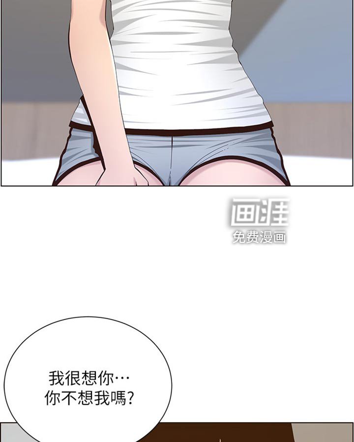 第134章：倾国倾城