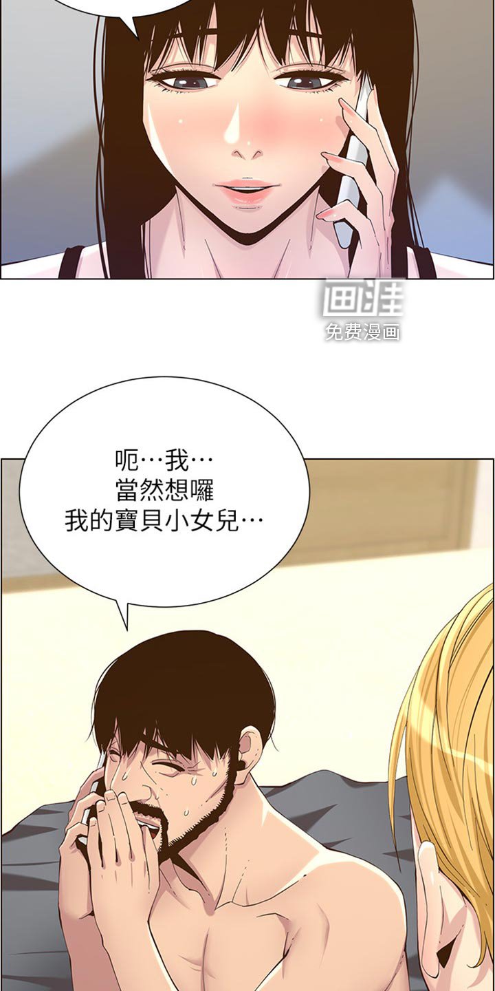 第134章：倾国倾城