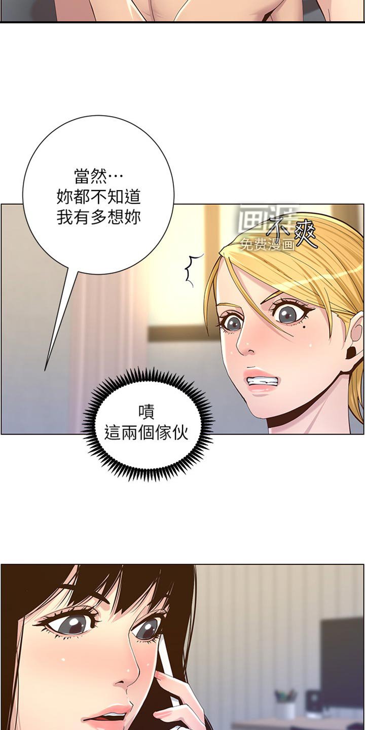 第134章：倾国倾城