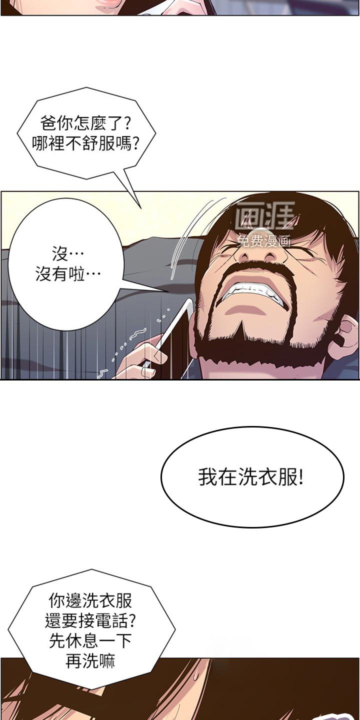 第134章：倾国倾城