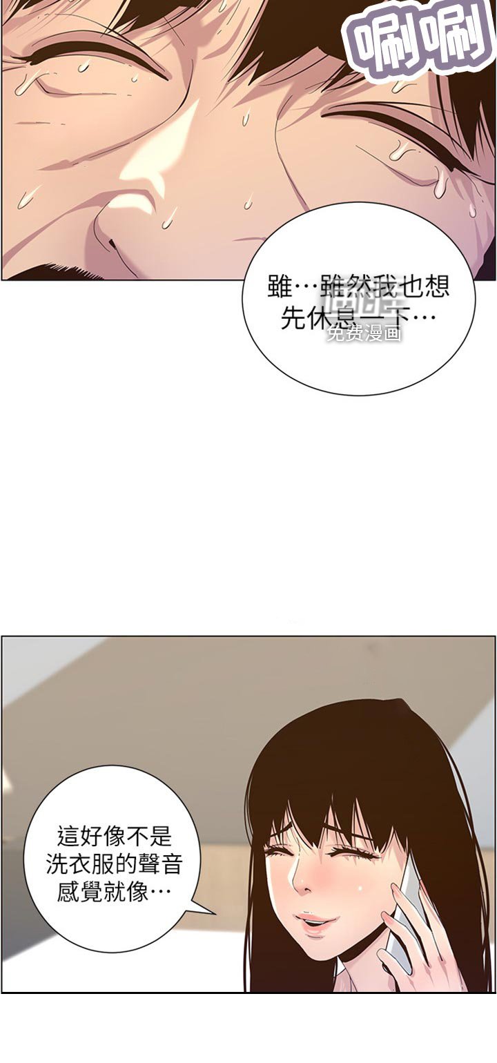 第134章：倾国倾城