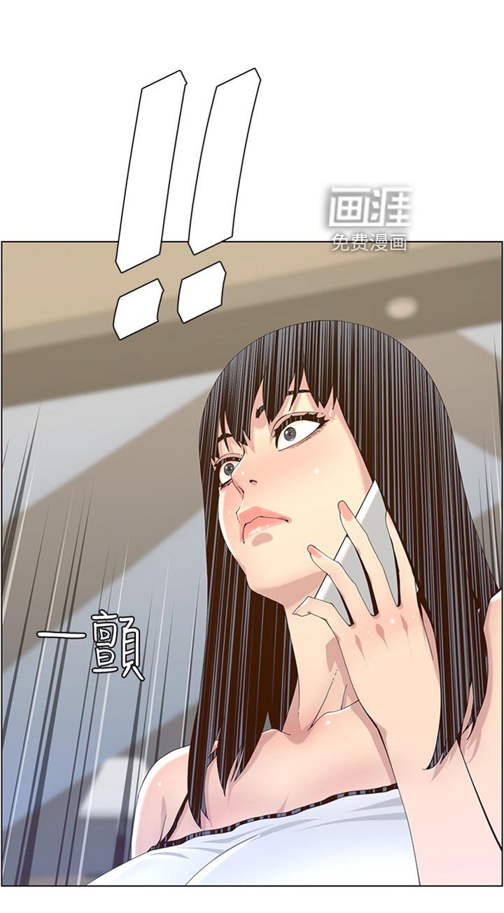 第134章：倾国倾城