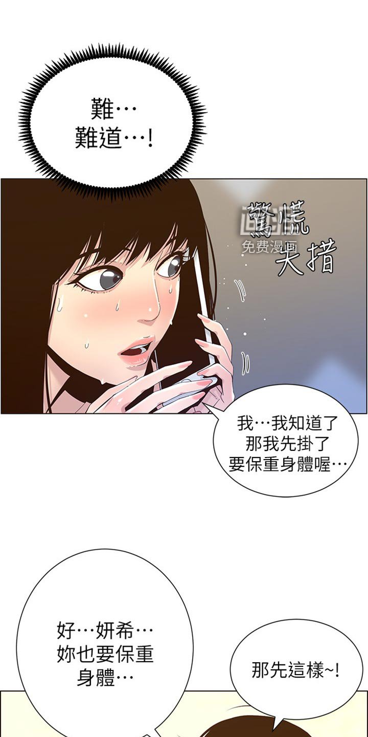 第134章：倾国倾城