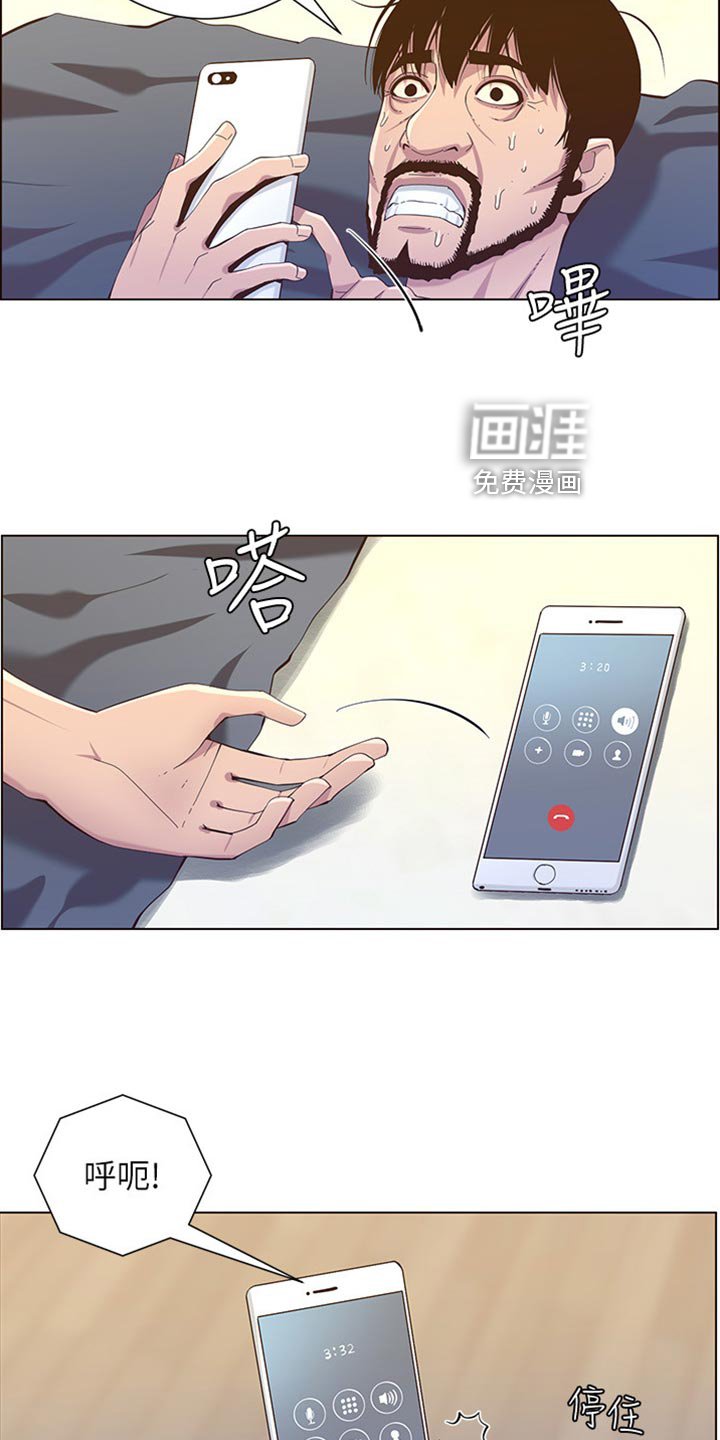 第134章：倾国倾城