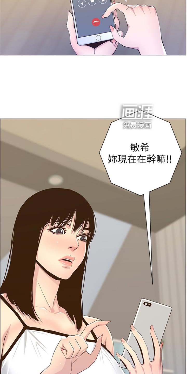 第134章：倾国倾城