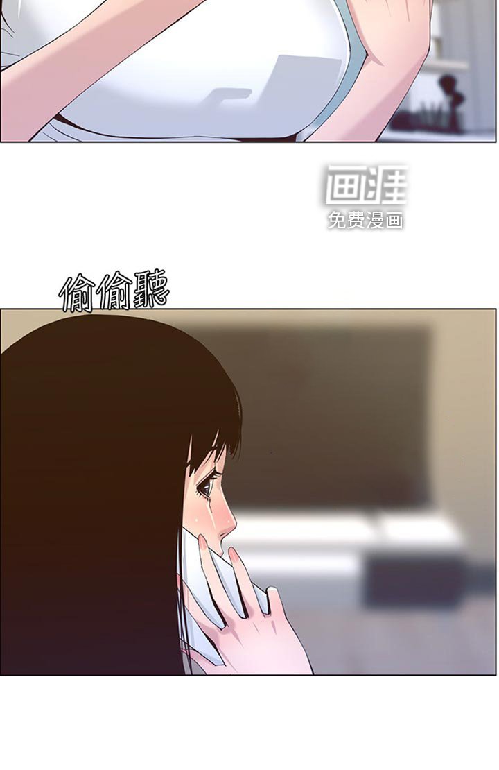第134章：倾国倾城