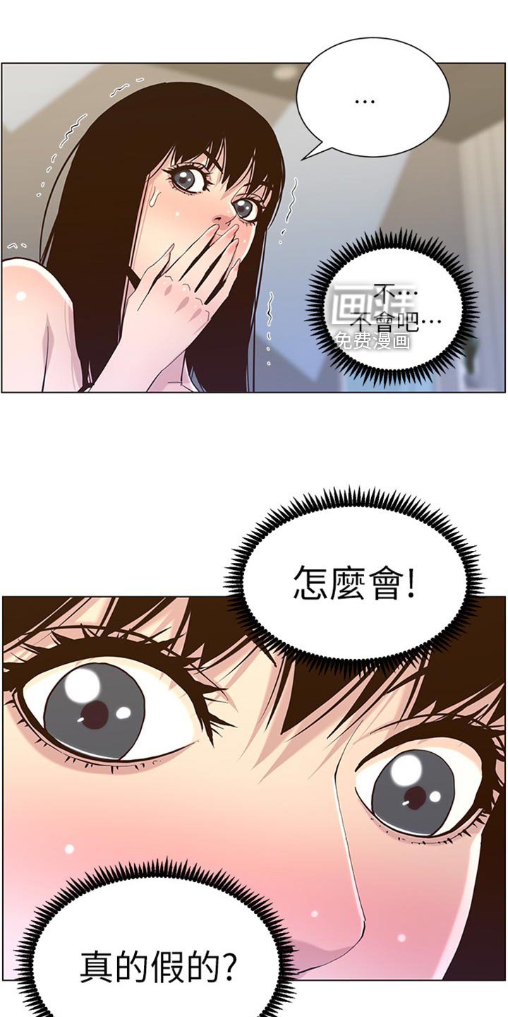 第134章：倾国倾城