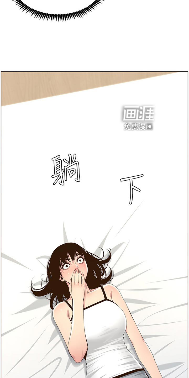 第134章：倾国倾城