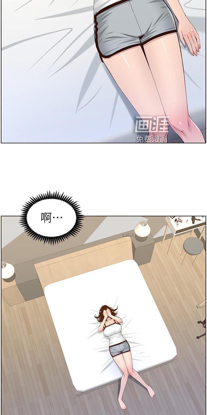 第134章：倾国倾城