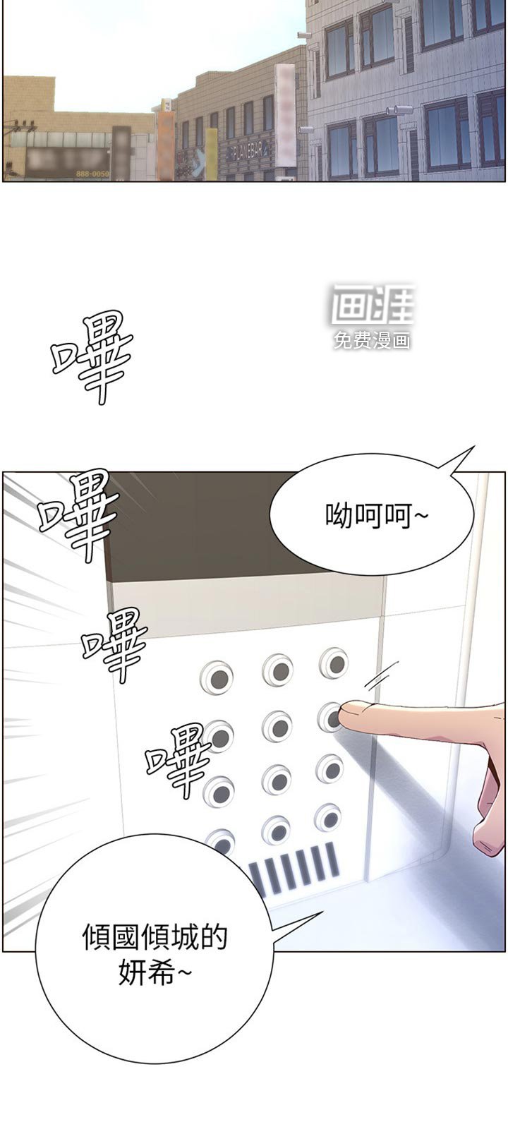第134章：倾国倾城