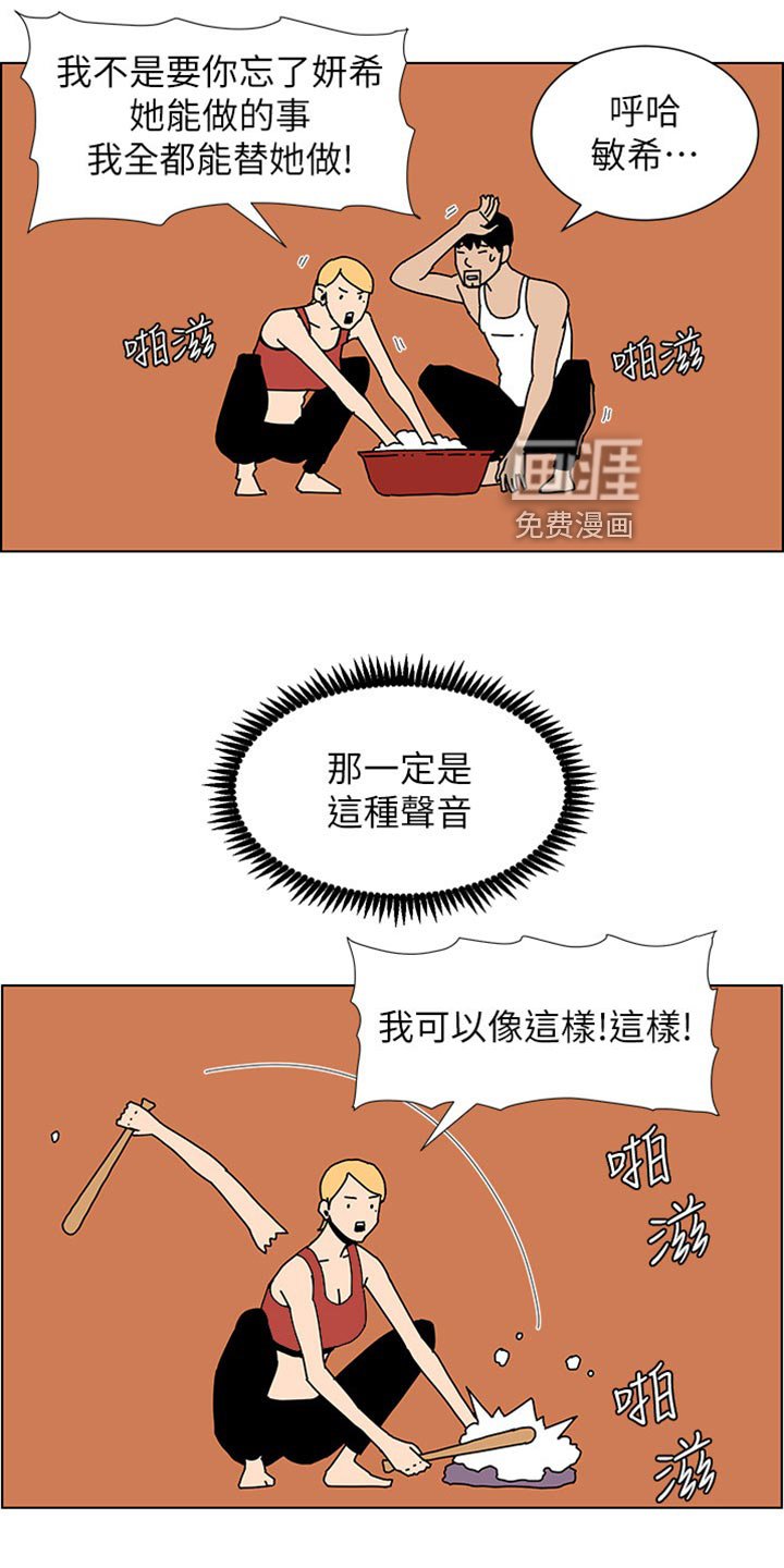 第135章：借口