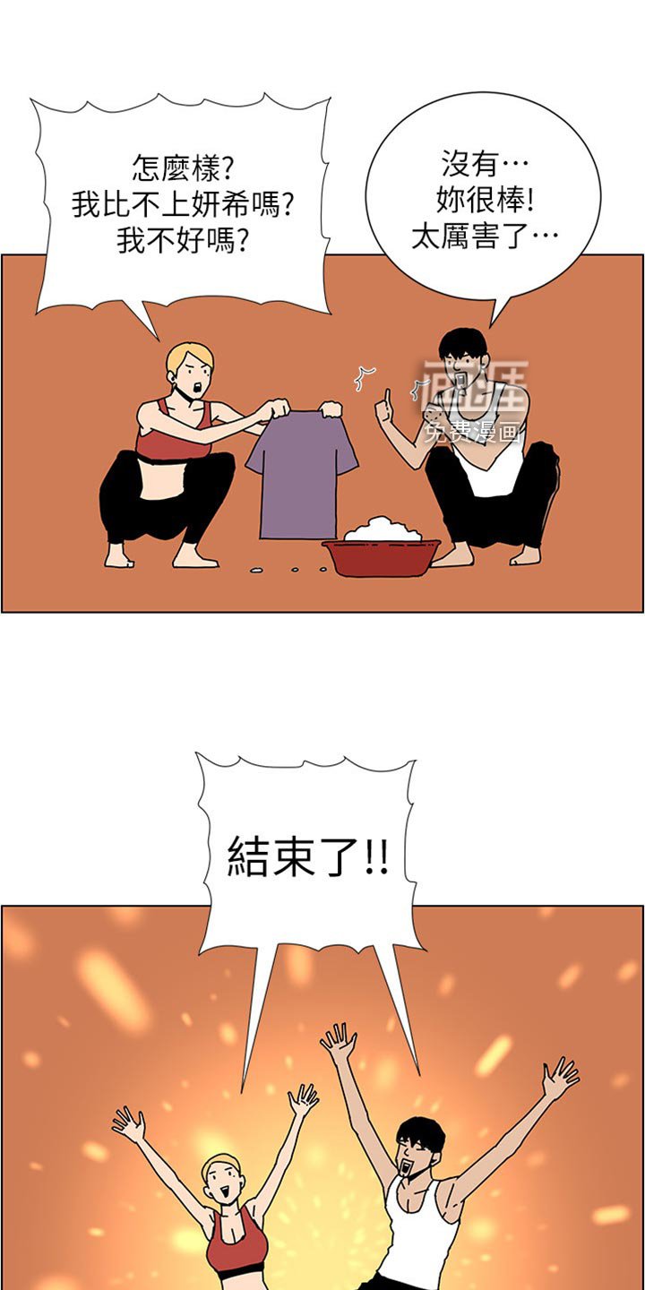 第135章：借口