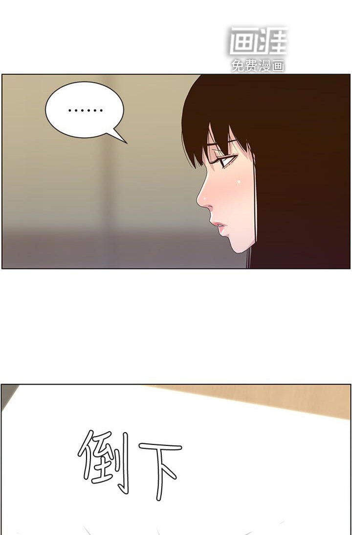 第135章：借口