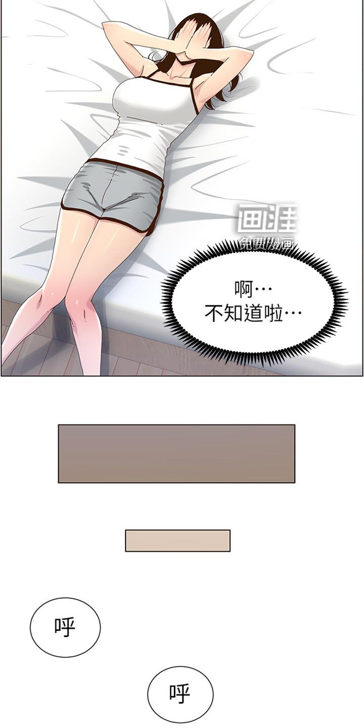 第135章：借口