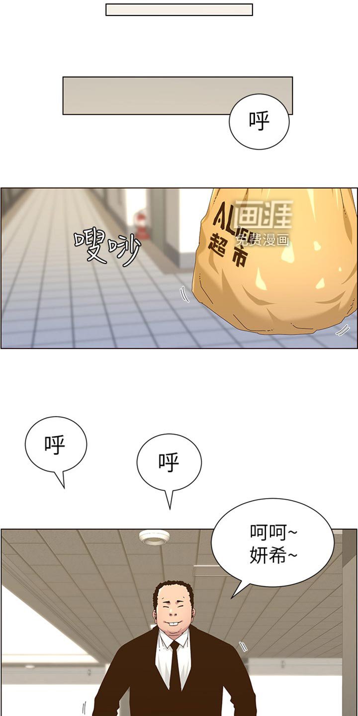 第135章：借口