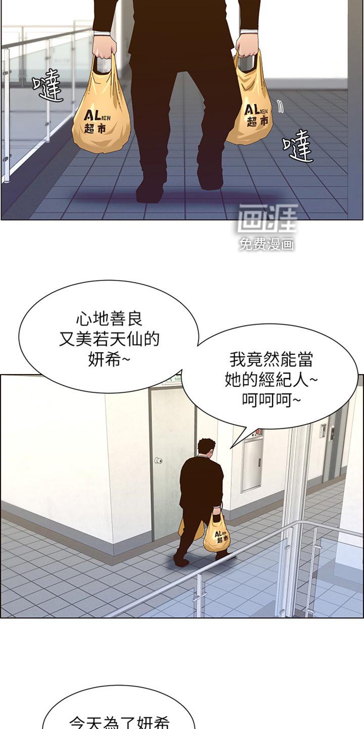 第135章：借口