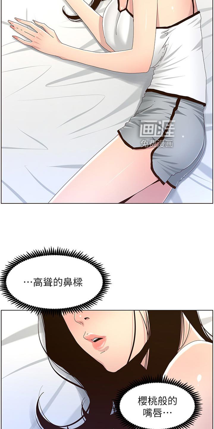 第136章：亲戚
