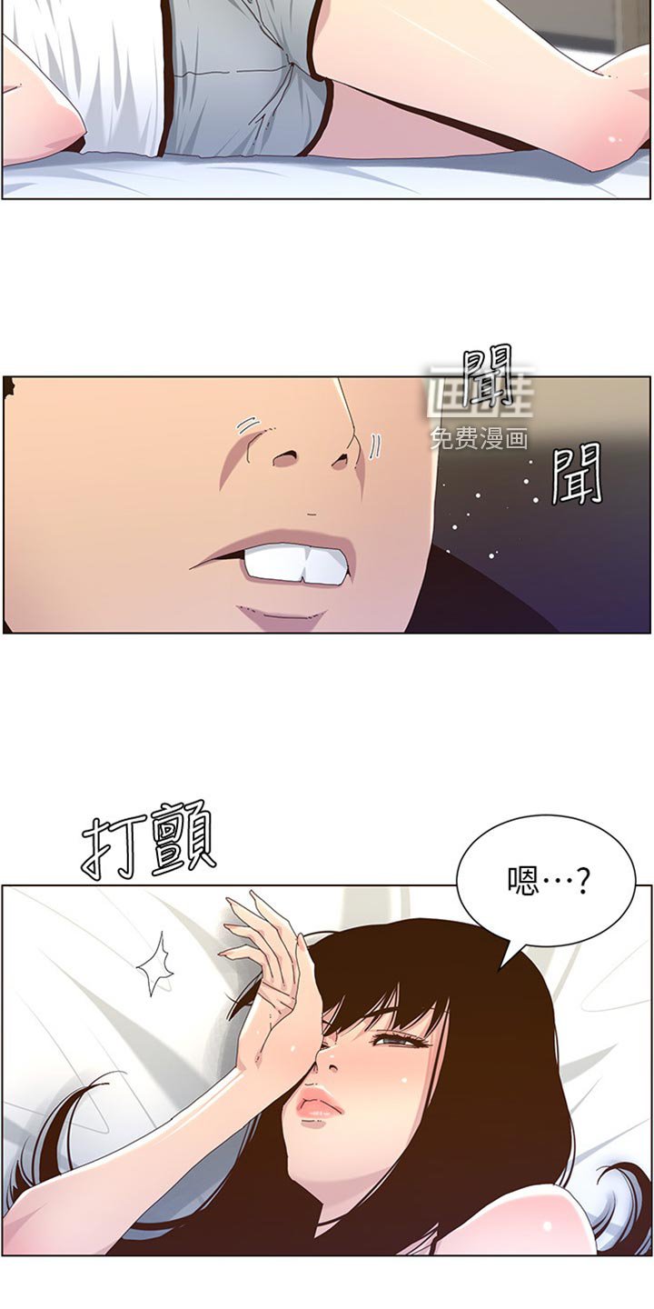 第136章：亲戚