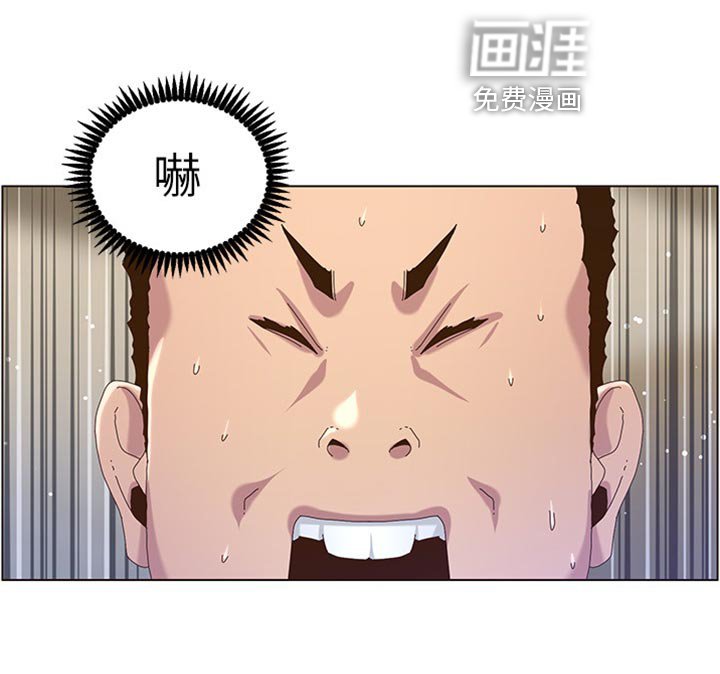 第136章：亲戚