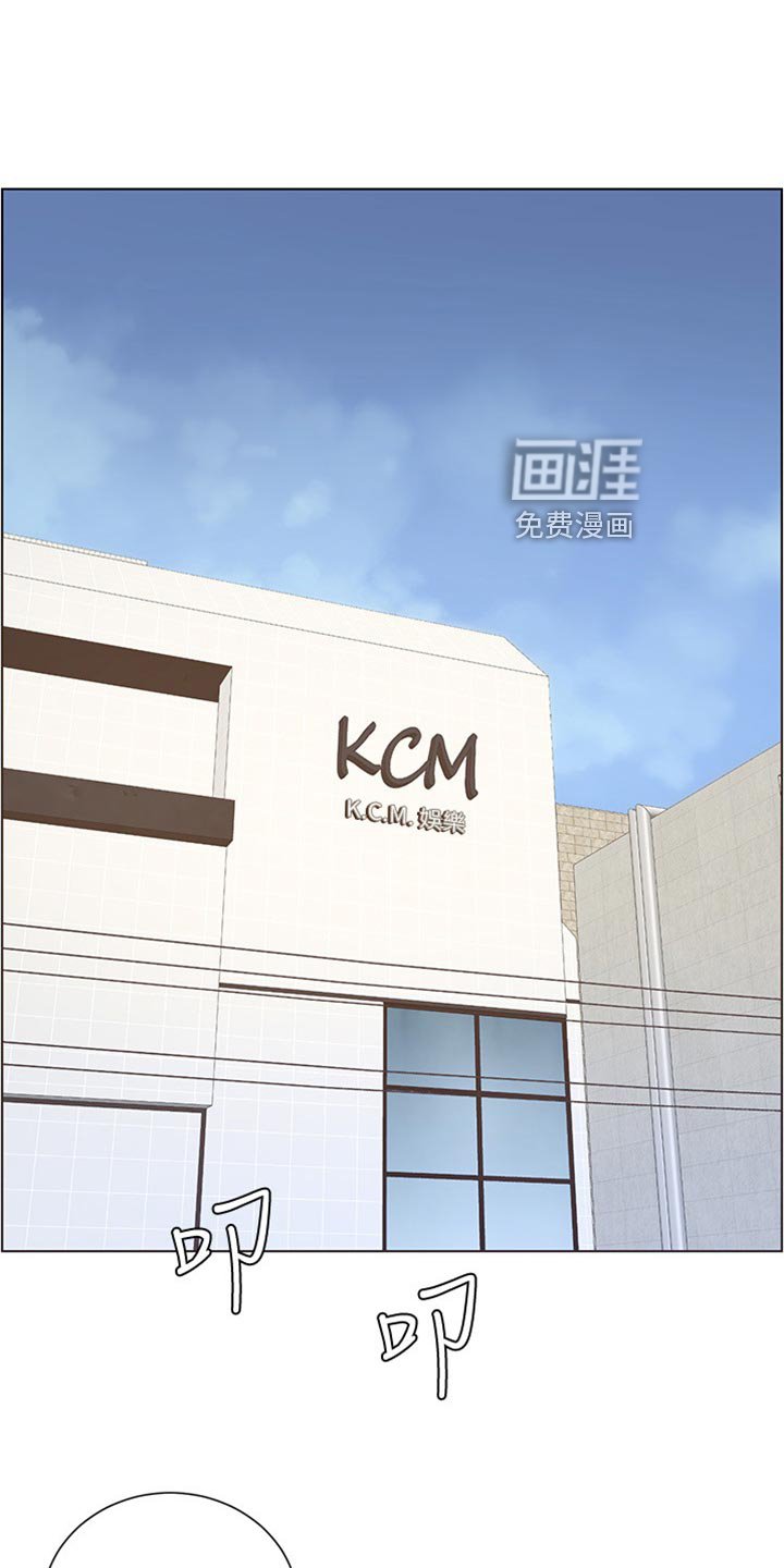 第136章：亲戚