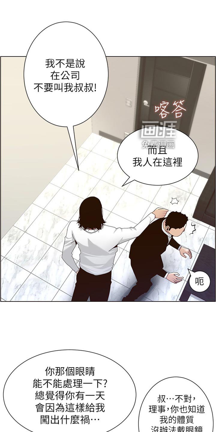 第137章：大海！