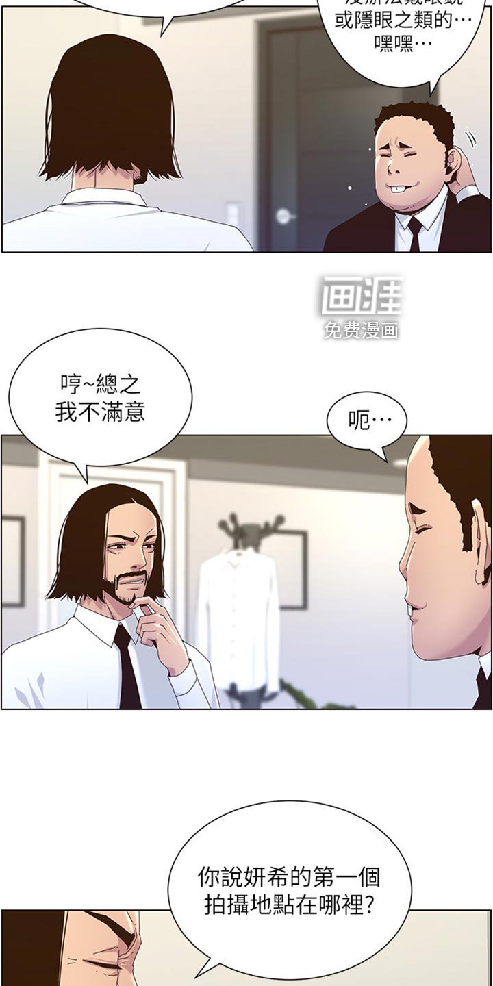 第137章：大海！