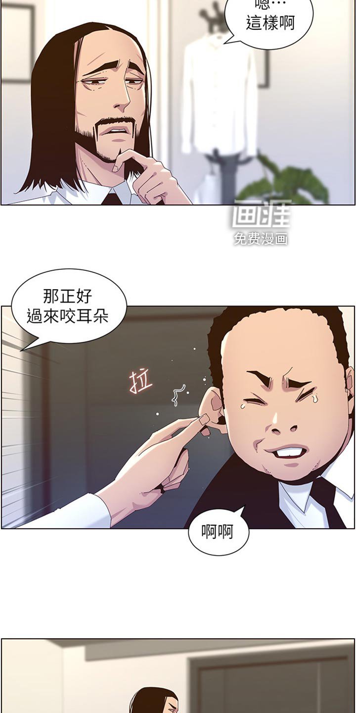第137章：大海！