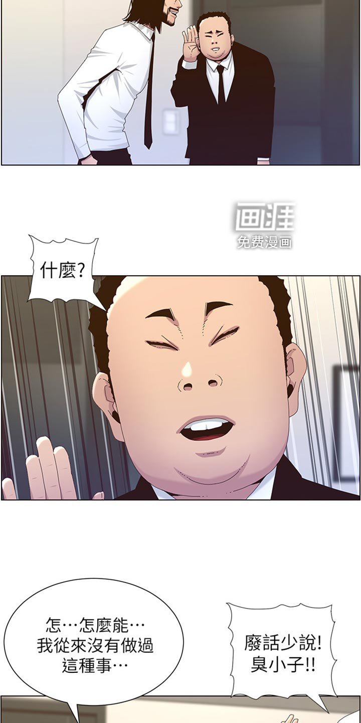 第137章：大海！