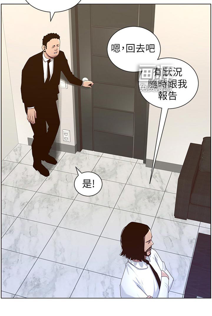 第137章：大海！