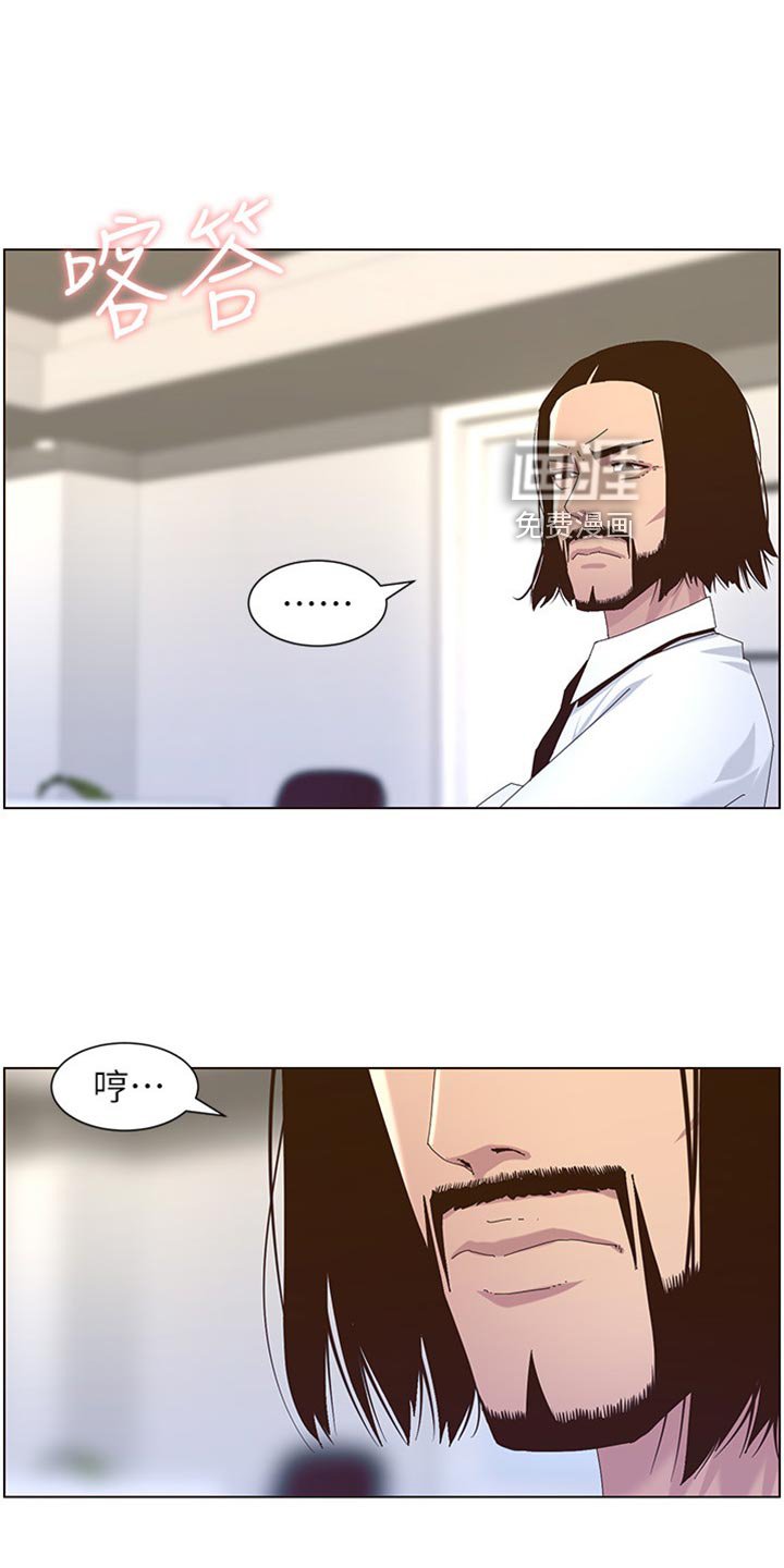 第137章：大海！